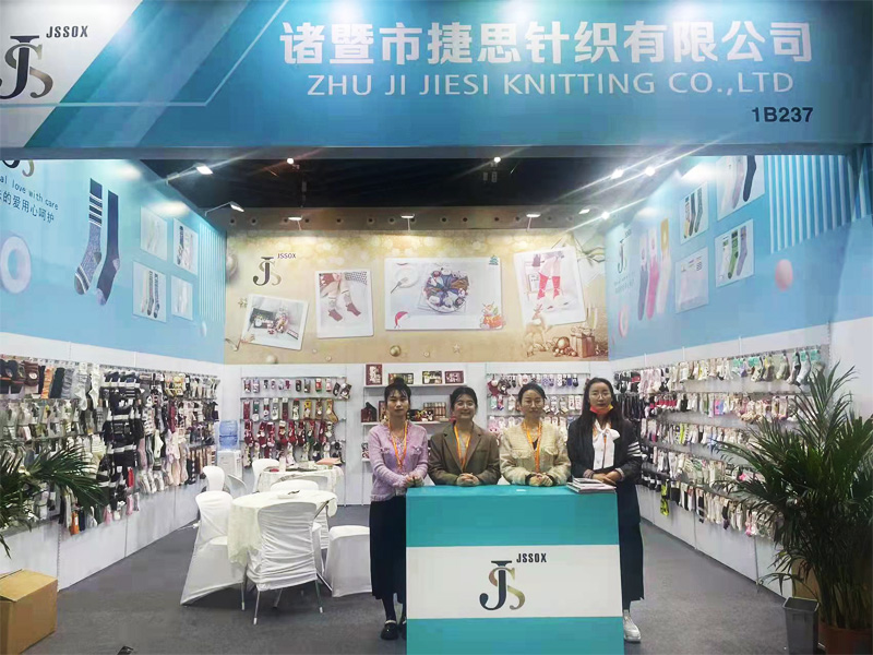 معرض شنغهاي الدولي السابع عشر لشراء الجوارب 